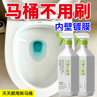 �RͰ��ճ����������ڲ�ճ�����坍��ط�մ�T�Ӄȱ�����⻬��