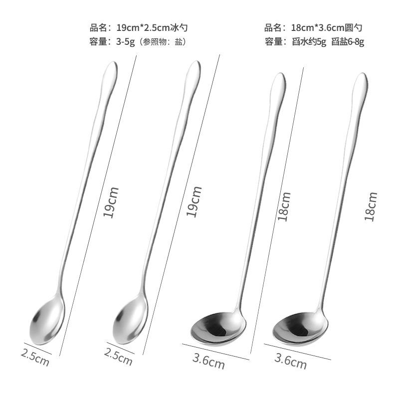 19cm 얼음주걱 + 18cm 원형주걱 4개 혼합