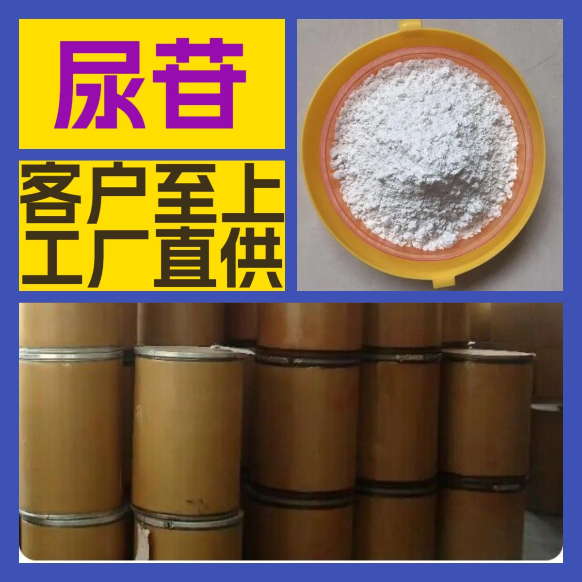 尿苷 化工大全 量大优惠 20年生产经验 诚信经营 多用途 江苏山东