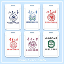 985��WУ��УӖ���ױ���������W�㽭��WУ�@���W�������C����