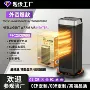陶瓷家用跨境暖风机发热体