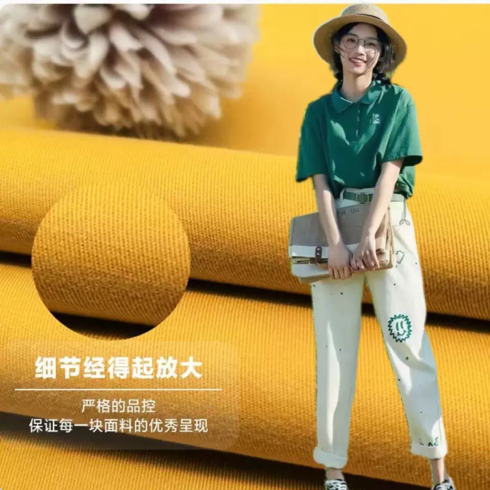 现货全棉斜纹无弹冬泰棉水洗棉布面料 秋冬外套背带裤 工装童装布