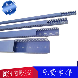 Jialier blue pvc trunking industrial trunking trunking square trunking trunking trunking trunking trunking