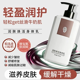 冻干粉;液态精华;面霜