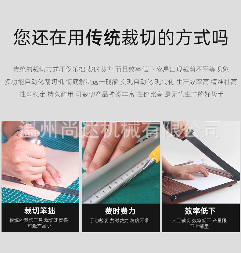 卷筒PVC薄膜裁切机