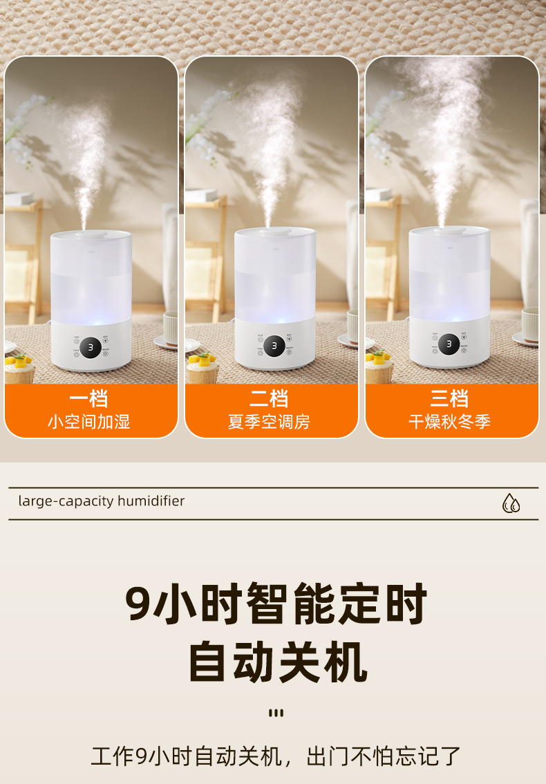 加湿器详情页_16.jpg