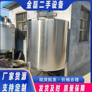 加工不锈钢搅拌罐 304不锈钢液体搅拌罐乳化罐 二手加热搅拌罐