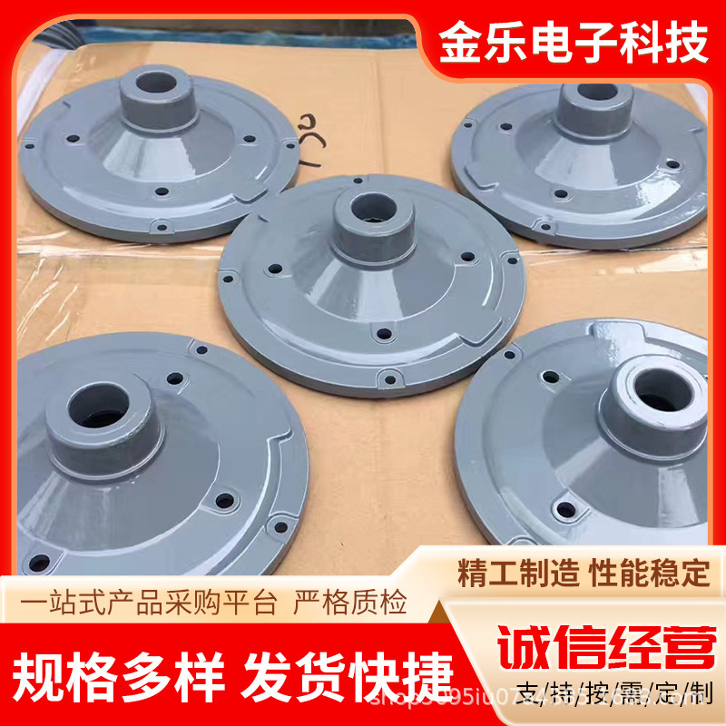 高音喇叭端盖  驱动音头铝合金盖  高质量铝压铸件扬声器配件|undefined
