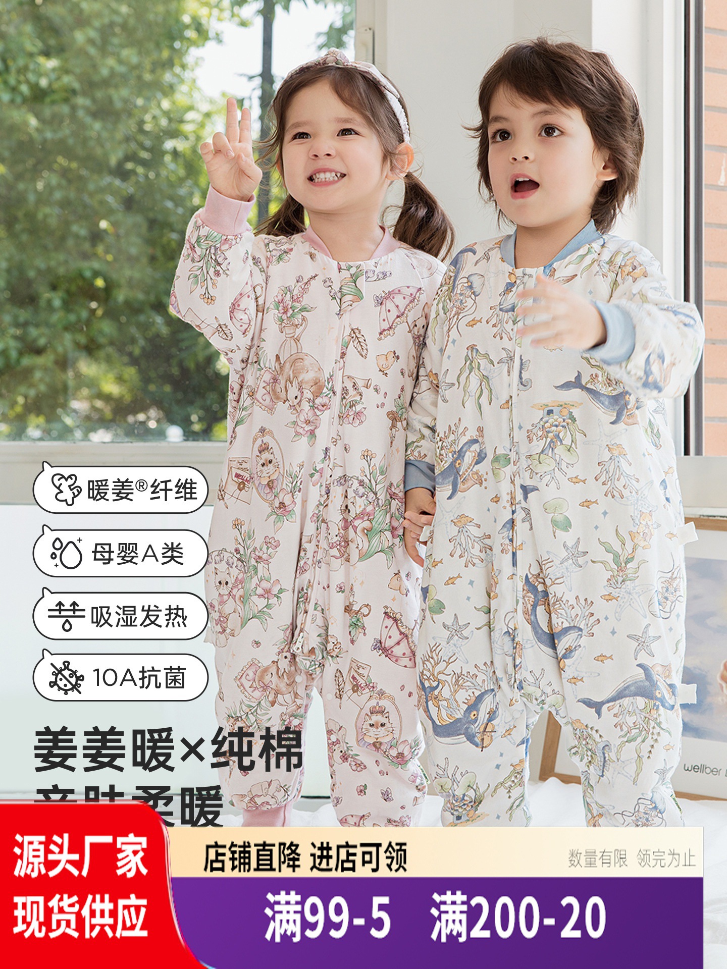 商品图