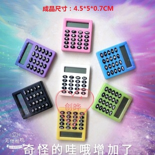 �n���ľ�Ӌ�����¿�Ӌ���� ����Ӌ�������KӋ����С�W����Ӌ����