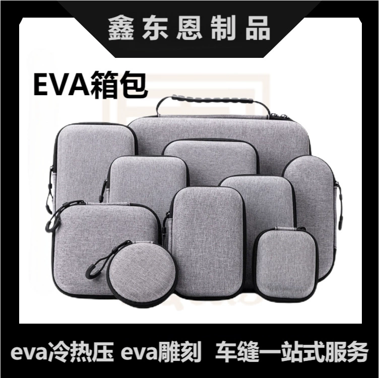 Чехол для хранения кабелей, зарядных устройств и наушников EVA, жесткий футляр, портативная сумка для наушников Bluetooth, универсальный чехол для хранения наушников