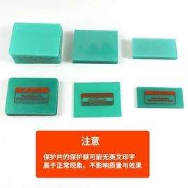 防护面罩;其他面部防护;卷尺