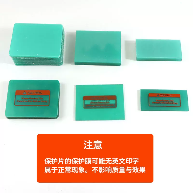 头戴式自动变光电焊面罩 焊接护目镜防护面罩氩弧焊防飞溅保护片