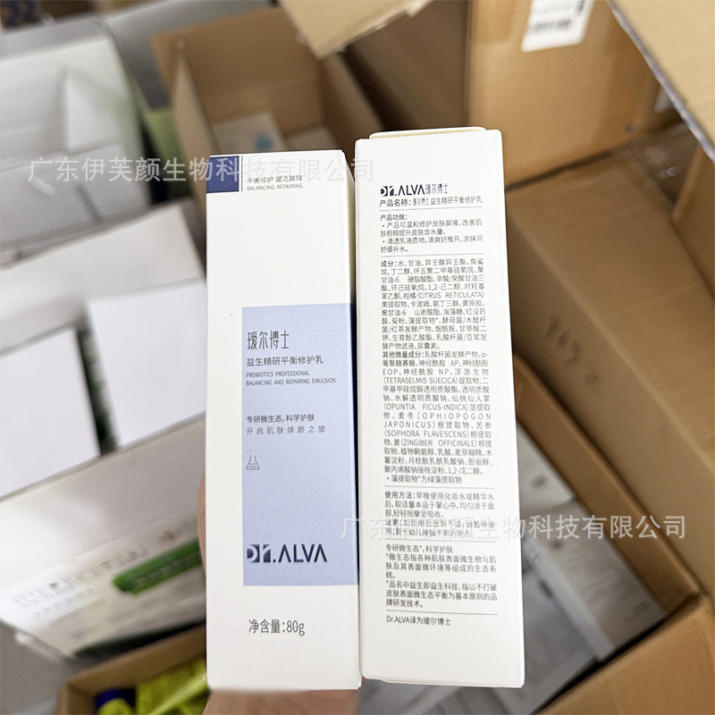 Dr.alva _ 爾博士益生菌マスク10錠ヒアルロン酸補水夜更かし修理前導精華水乳|undefined