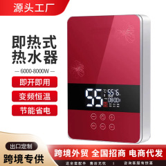 家庭用入浴、シャワー、トイレ用の国境を越えたインスタント温水220V電気温水器、小型可変周波数急速加熱式温水器
