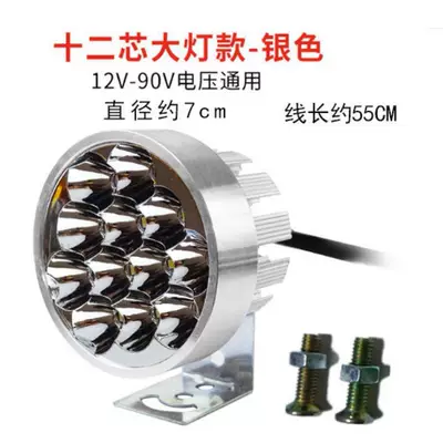 headlight, super bright modified, Motorcycle tail - 12-beads-high-brightness-1-piece-1-screw