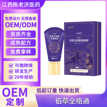 健医师百草全络通抑菌凝胶黑老虎佰草全洛通黑蚂蚁舒通抑菌凝胶