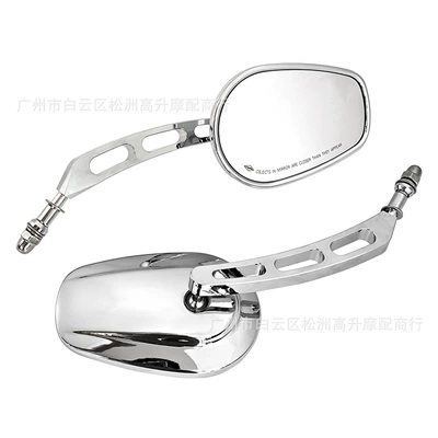 Rearview Mirror 883 Large | Motorcycle rearview mirror