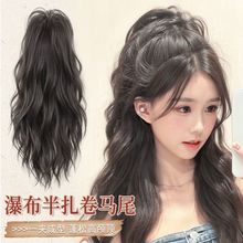 瀑布半扎马尾假发女抓夹辫子卷发喷泉高马尾辣妹长发假发辫