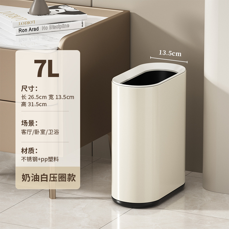 Basura muy estrecha para inodoro de alta calidad sin tapa de acero inoxidable sala de estar doméstica dormitorio hotel cubo de hendidura