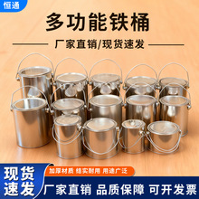 多功能铁桶1L2L3L4L5L沥青油漆桶留样空桶大容量马口铁多功能铁桶