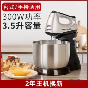 Shunran Electric Egg Beater Household Desktop High-Power Baking and Dough Mixer Handheld Mixer Cream Beater Metabo