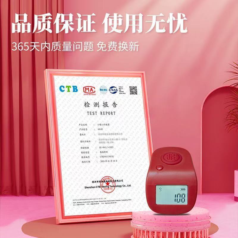 Xiaodu ナンバーカウンター ハンドプレス電子デジタル表示カウント充電式フィンガーカウンター リバーシブルスクリーンカウンター|undefined