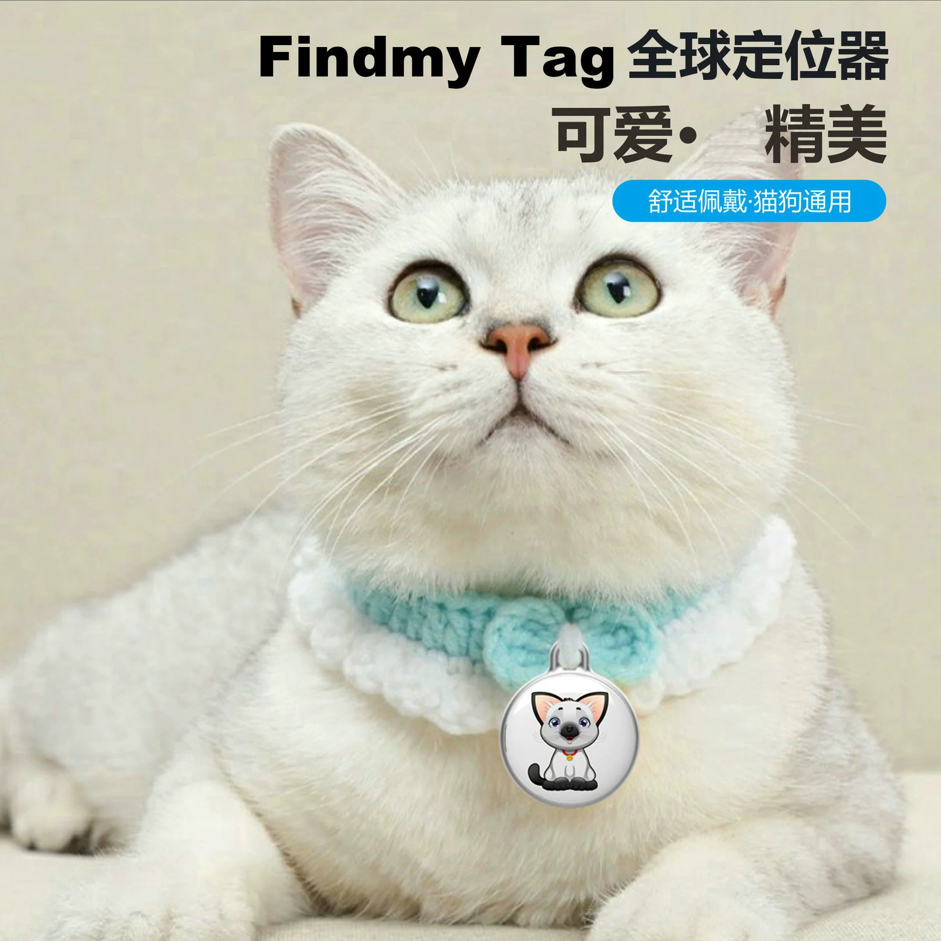 Глобальный локатор для домашних животных анти-потерянный AirTag Android/IOS система универсальный трекер для кошек и щенков