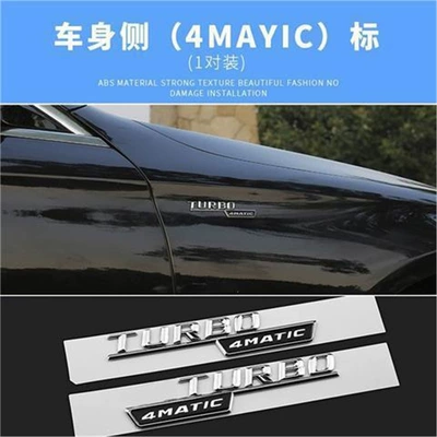 for CLA200/220/260, CLA45 lettering, Car logo - standard-turbocharged-four-wheel-drive-stereo-a-pair-of-side-markers
