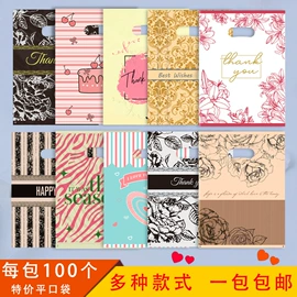塑料手提袋;塑料背心袋;塑料服装袋