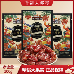 һ�����l��ֻ���������Ҭ��100g���b��ʳ��ϴ�����e��ʳ���Ӱ��]