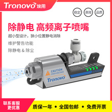 ����΢�͸��l�x���L��TN2101�o����������x�Ӵ��L���m