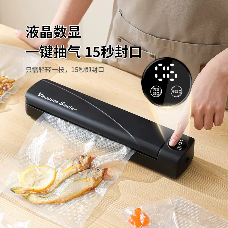 跨境食品真空包装机家用厨房迷你小型塑封机保鲜机自动真 空封口