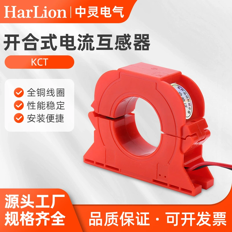 Трансформатор тока открытия трехфазный открытия типа 100/5 600/50/5 300/5 150/5 высокого напряжения