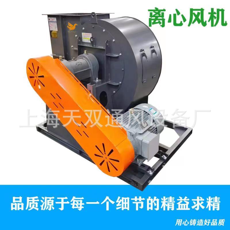 上海风机C4-73型 排尘风机、粉尘防爆离心风机 ,换气，节能电机