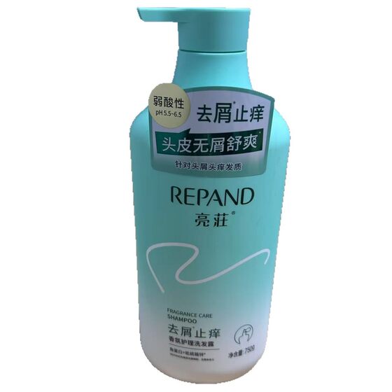 Liangzhuang Fragrance Care Shampoo 500g/750g Anti-dandruff and Anti-itch Shampoo Smooth Silk Oil Control Fluffy