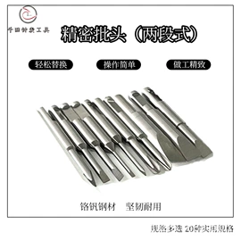 电讯组合工具;手动工具;一字螺丝刀