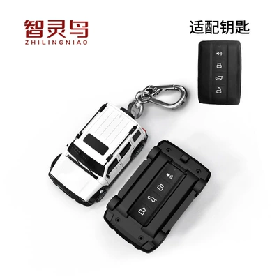 car model key protective case | Car key bag