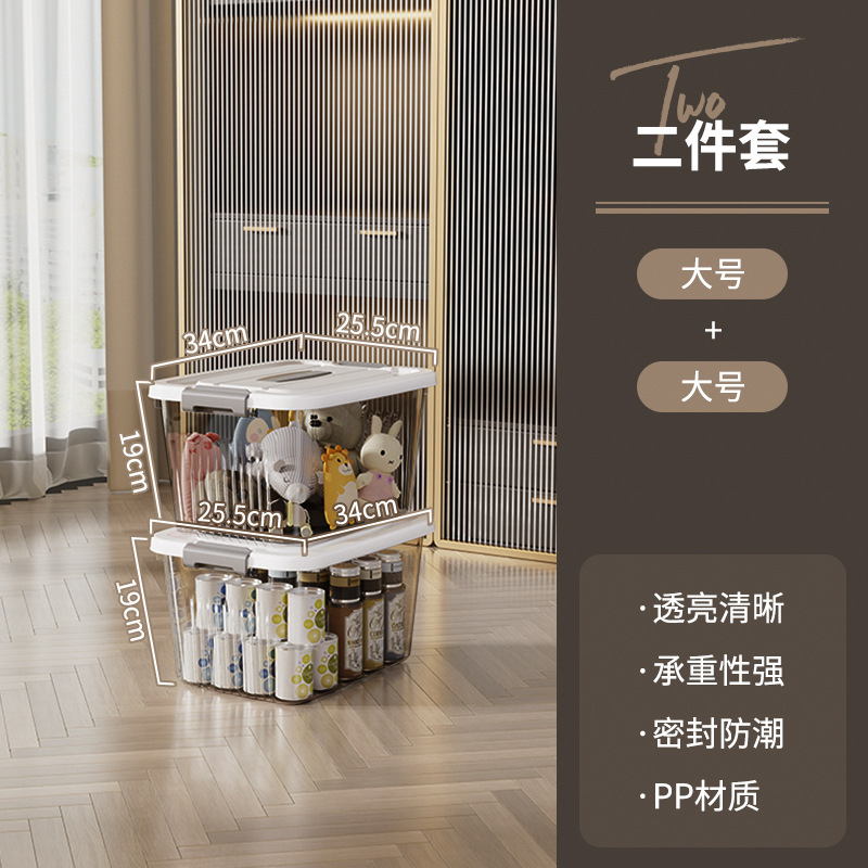 투명 블랙-대형 [저렴한 2 피스]]