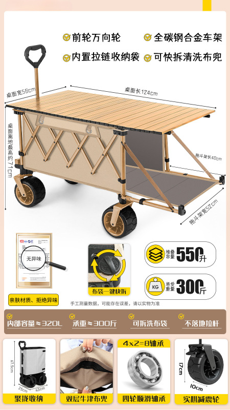 露营车野营推车户外折叠推车野餐摆摊拖车儿童可躺聚拢营地车囿及|undefined