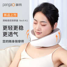 攀高颈部颈椎揉捏按摩器 Neck K1新品