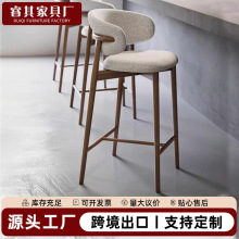 吧台椅源头工厂高脚凳家用客厅吧椅酒馆餐厅布艺椅高脚靠背软包椅
