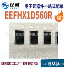 ȫ��ԭ�b�F؛ EEFHX1D560R 	56 &micro;F 20 V �X�ۺ��������
