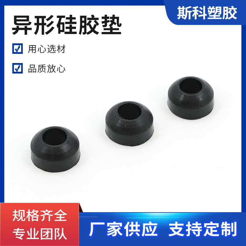 厂家直供异形硅胶垫 硅胶平垫 异形平垫 绝缘异型硅胶防水垫片