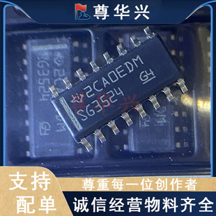 ԭ�b��Ʒ SG3524DR SOIC-16 �����}���{����оƬ