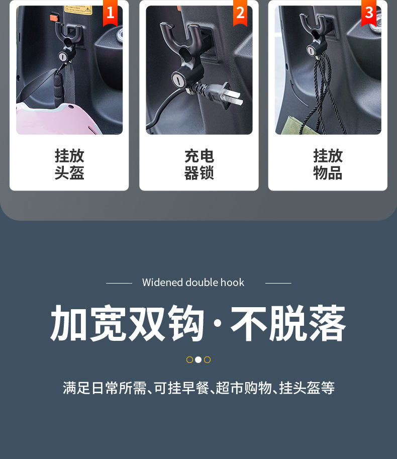 Motorcycle Helmet Lock, Electric Scooter Safety Helmet Fixed Lock, Electric Vehicle Key Hook Lock, Universal Hat Lock