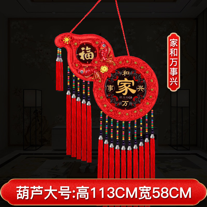 Colgante chino de salón grande Tianguan bendición colgante decoración colgante pinturas colgantes vestibules ornamentación Fu Baifu puerta image 15