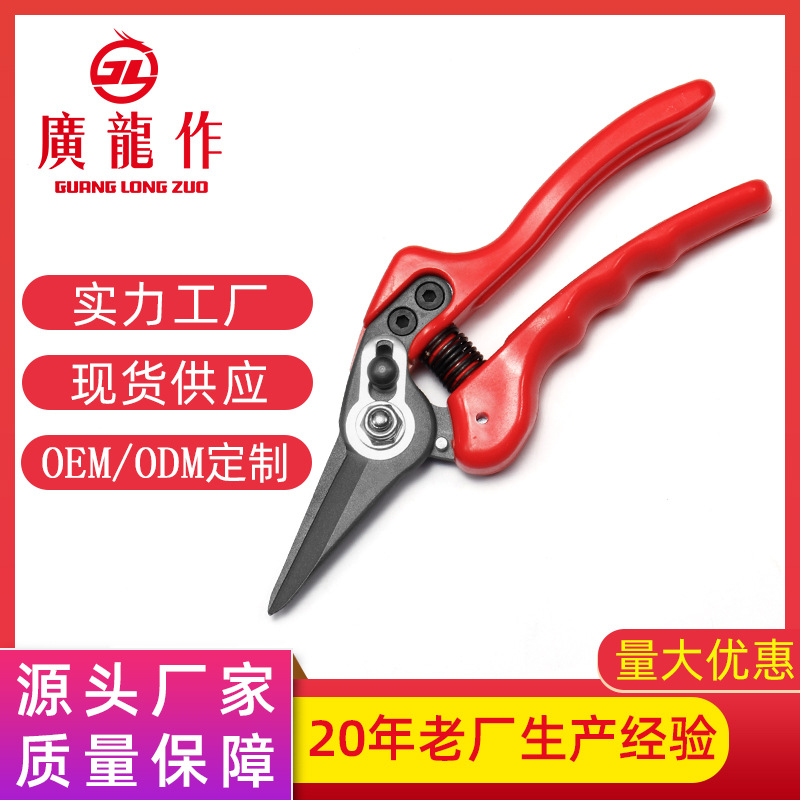 工厂现货批发SK5园林剪刀 园林摘果特氟龙工艺剪刀