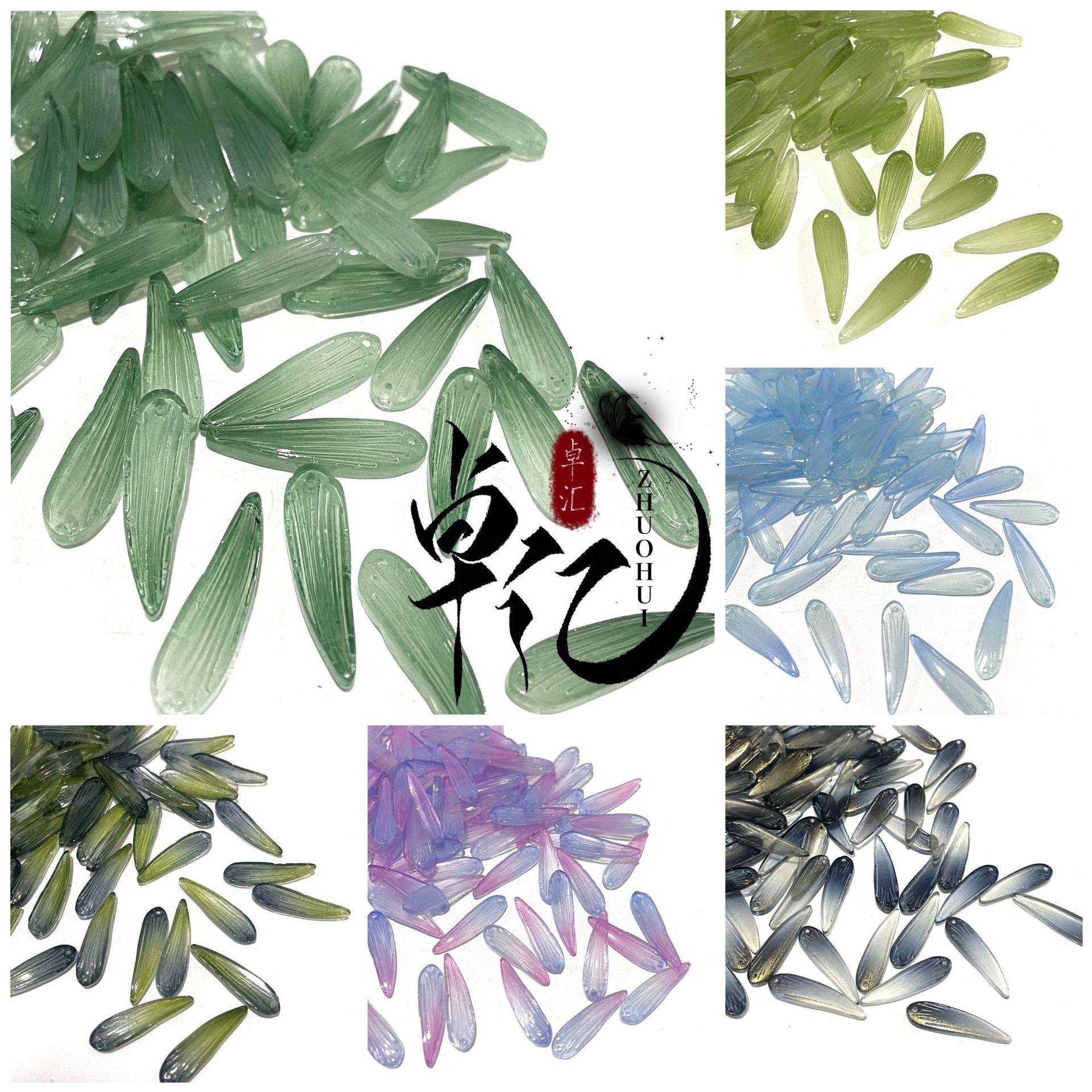 卓汇琉璃9x30mm长竹叶捷克琉璃花瓣发簪发饰材料DIY手工古风流苏