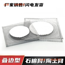 ʯ޾W150mm15cmWWҾƾӟữW̌Wӟ|